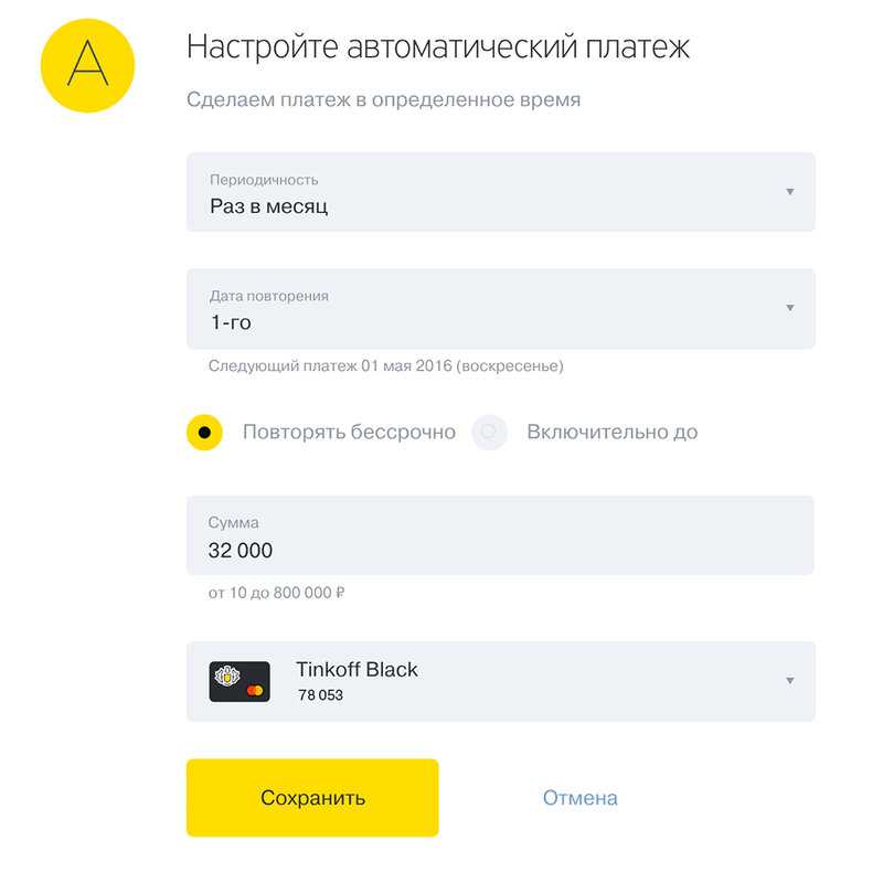 Что делать, если по ошибке перевел деньги на чужой счет