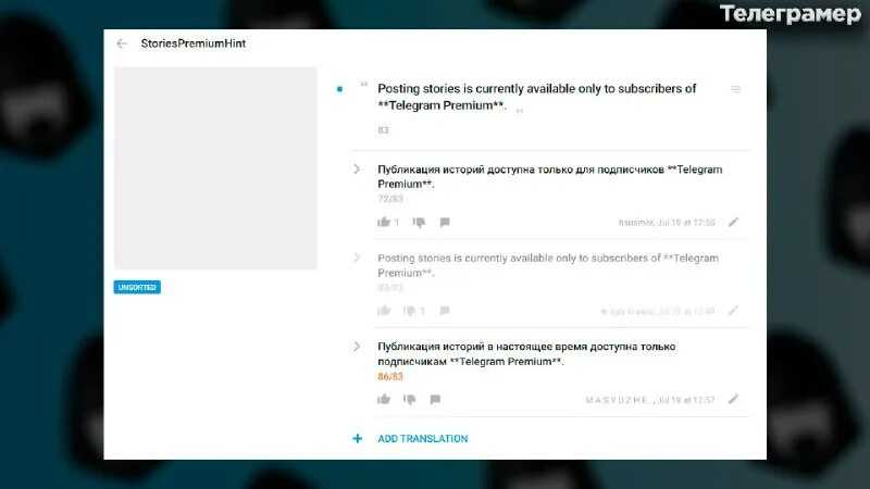 Открытие комментариев в телеграмм канале без создания чата: простое руководство - инструкции и ответы на вопросы