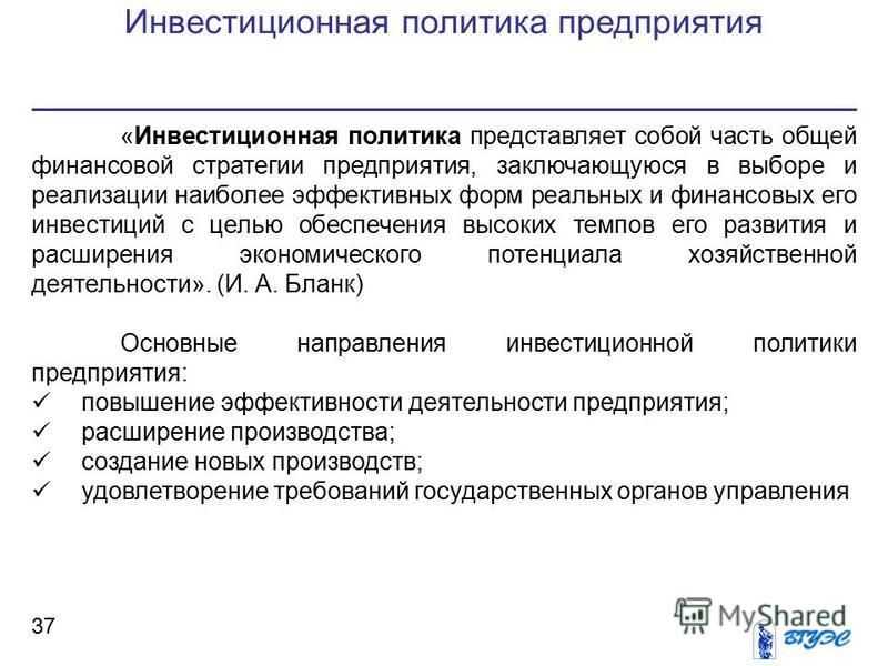Краткосрочные инвестиции: как они устроены и в чем их особенность | банки.ру