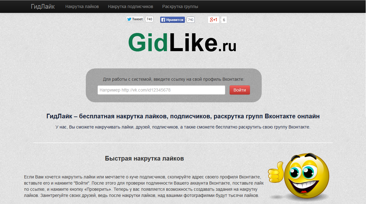Продвижение в тик ток: сервис накрутки smoservice-media