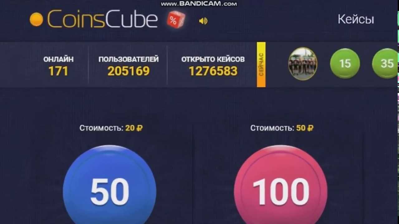 Кейсы на деньги с выводом – где и как можно открывать денежные кейсы