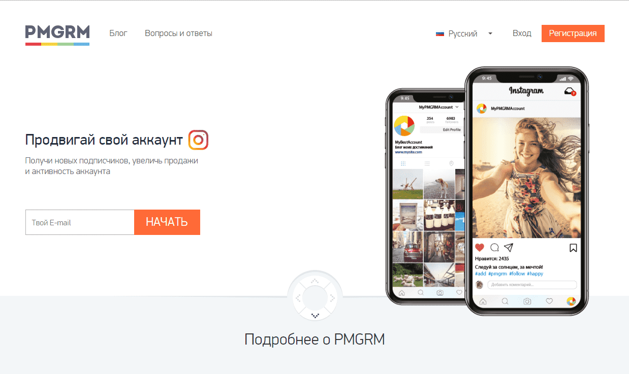 Smm для ленивых: автоматическая раскрутка аккаунтов в соц. сетях