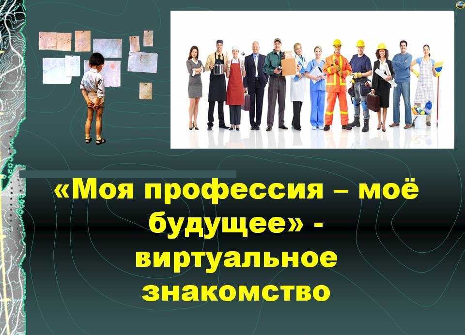 Как повысить свою квалификацию