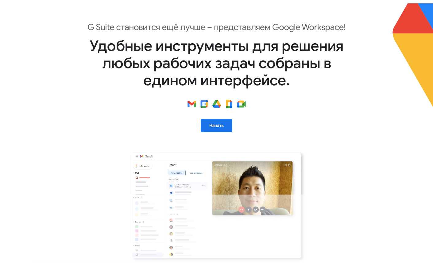 Топ-7 лучших корпоративных мессенджеров | цифровой океан