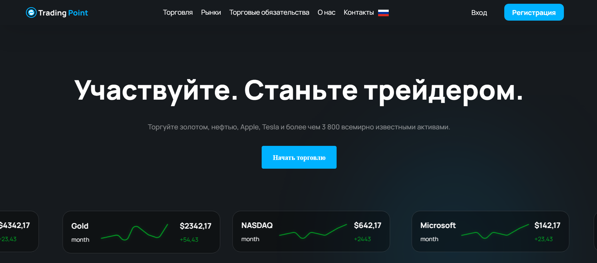 Фейковые токены на хайпе chatgpt | shard