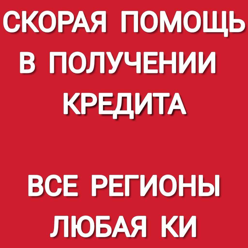 Отзывы о сервисе займодатели.ру, обзор ресурса zaimodateli.com