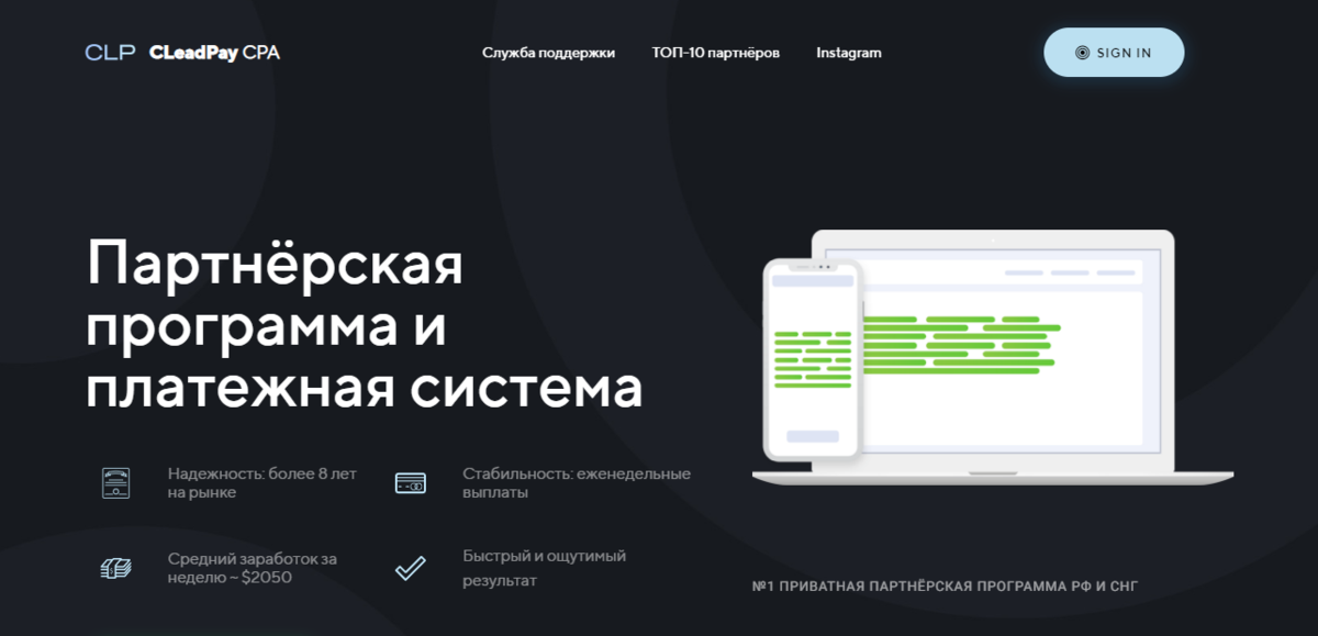 Проверка человека по базам, проверить паспорт на действительность — checkperson | checkperson.ru