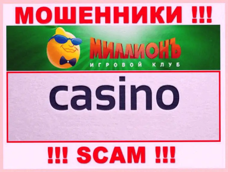 m17 million game slot com мошенник была найдена вся информация Более подробно о m17 million game slot com мошенник можно узнать прочитав материал ниже лучшая информация m17 million game slot com мошенник доступна для Вас