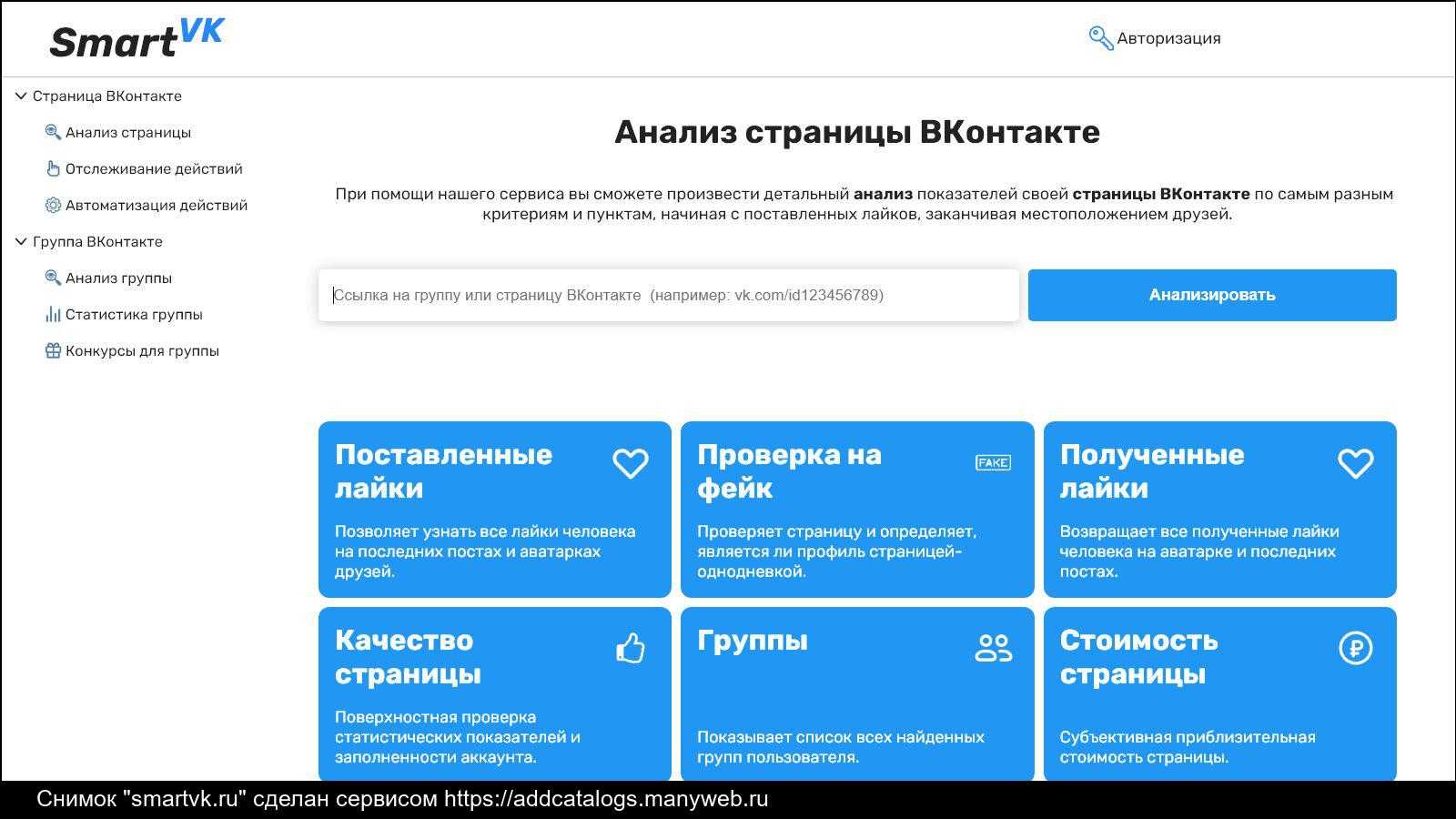 Обзор vk (вк)  прогноз курса стоимости акции. вход на 300% профита