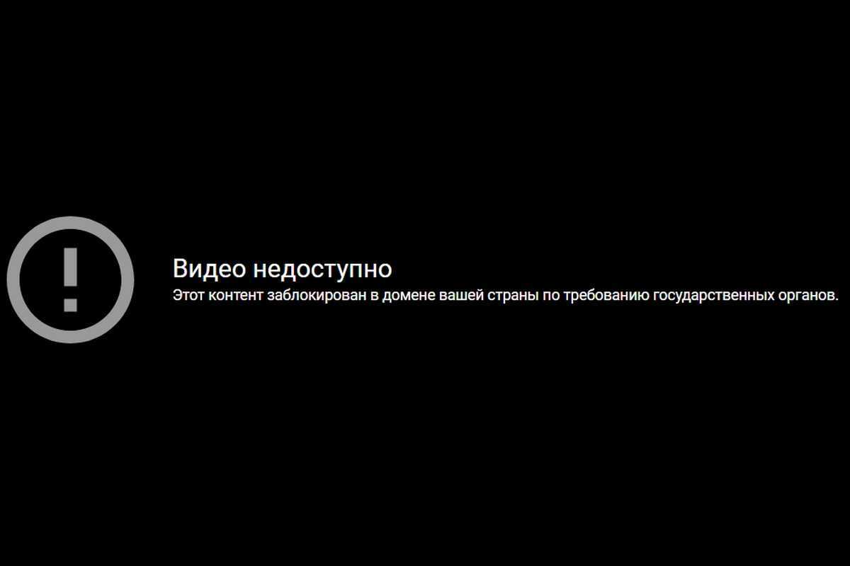 Как смотреть что угодно на bbc iplayer из россии в 2024