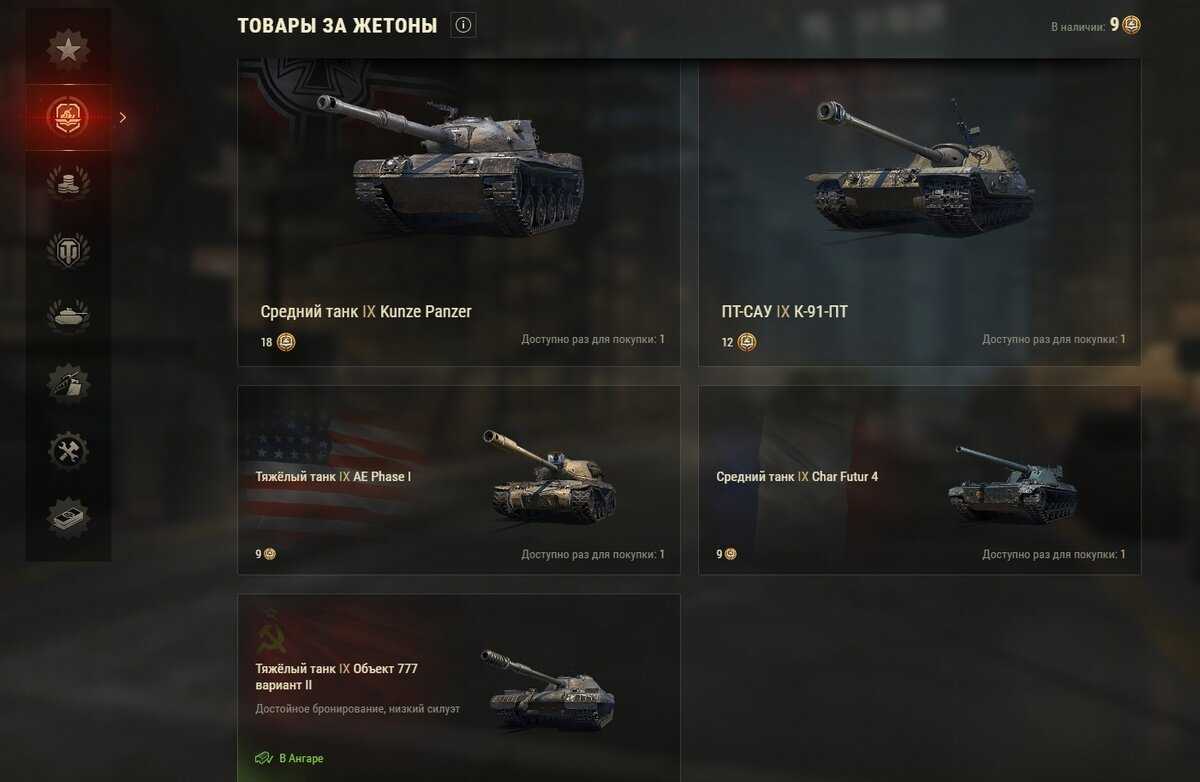 Как заработать реальные деньги, играя в world of tanks