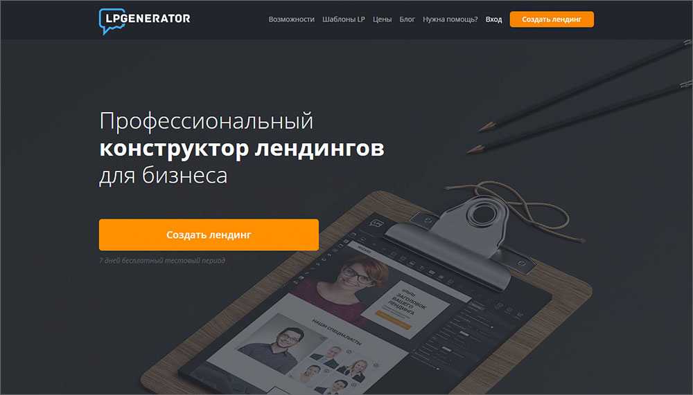 Топ-19 конструкторов сайтов в 2024: бесплатные и платные платформы