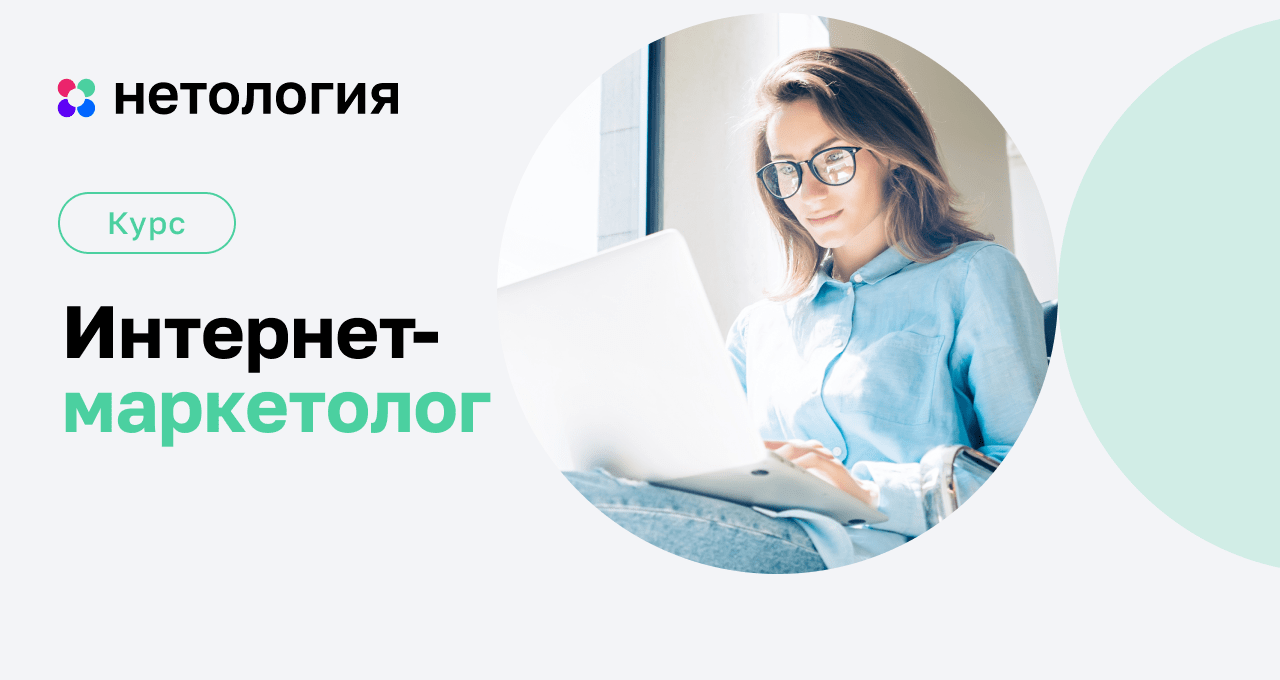 Топ площадок с бесплатными онлайн‑курсами