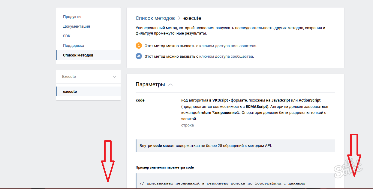 Истории в вк: что такое сторис и что значит приватная история?