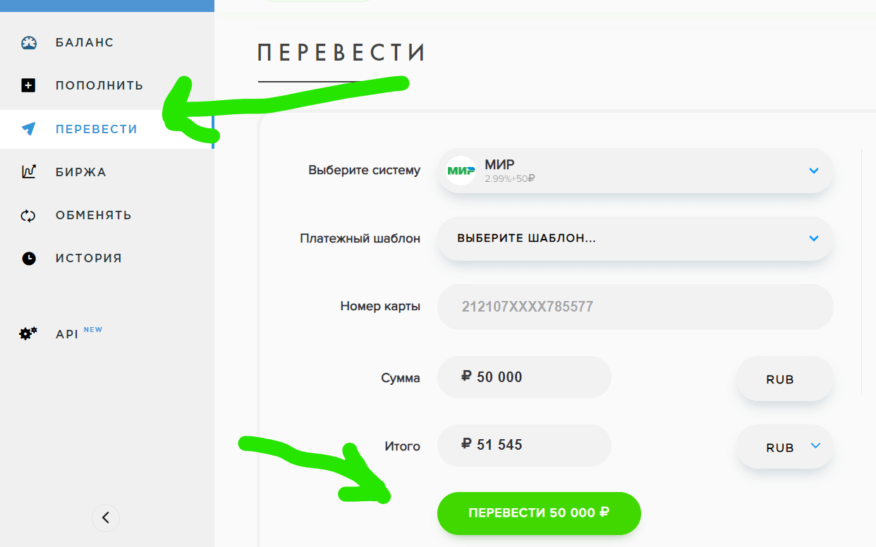 Электронная платежная система advcash — регистрация кошелька, пополнение, вывод, обмен, верификация, заказ пластиковой карты и работа с ней!