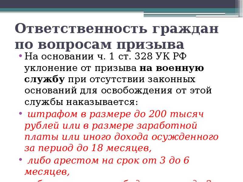 Что будет с вкладами при военном положении