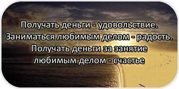 Влияние материального достатка на качество жизни: плюсы и минусы