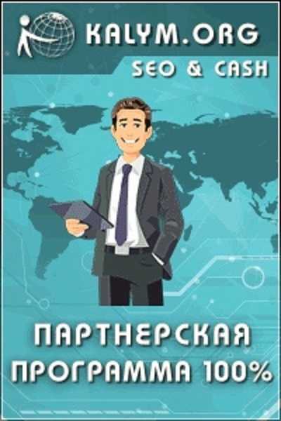 Заработок за просмотр рекламы: обзор 5 способов + топ-11 ресурсов
