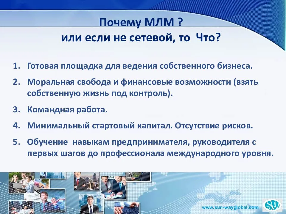 Allunic отзывы - бизнес - сайт отзывов обо всём