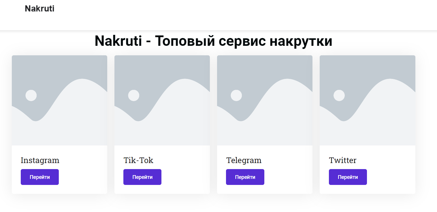 Prskill.ru - продвижение в соцсетях отзывы - отзовик - независимый сайт отзывов о компаниях, услугах, товарах, брендах