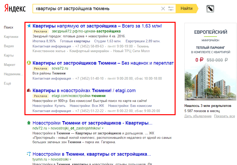 ᐈ【 visit box 】отзывы клиентов 🏆 вся правда о мошенниках визит бокс