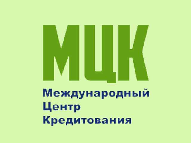 Ерцк (отзывы)