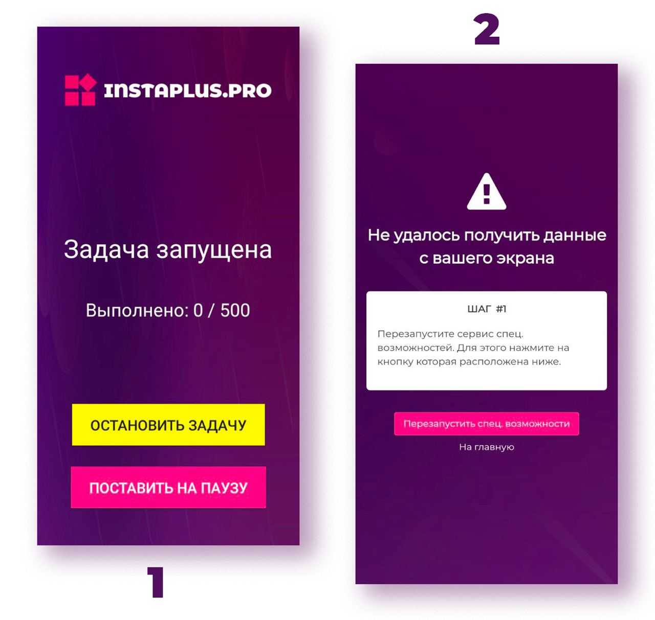 5 секретов раскрутки инстаграм