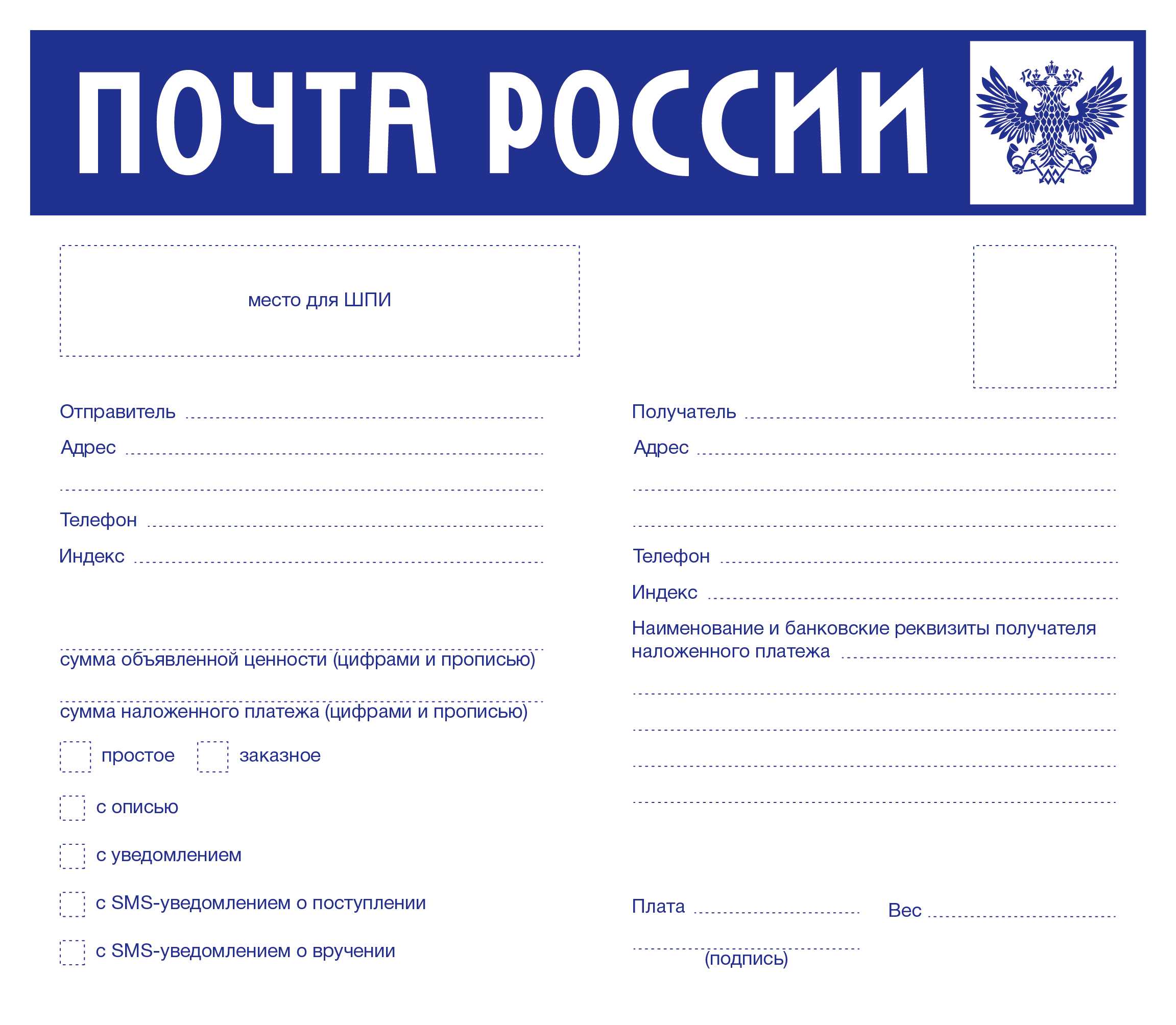 10 правил эффективной email-рассылки