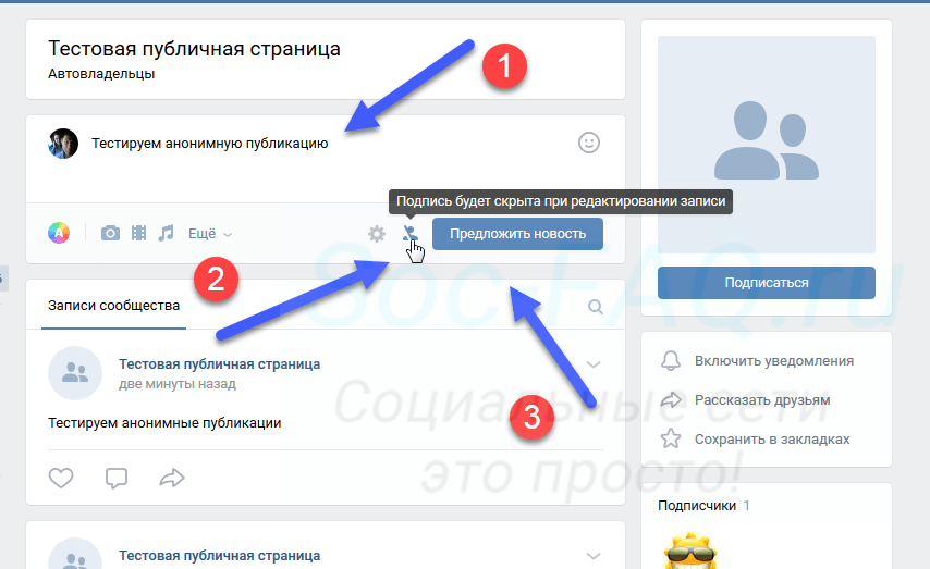 3 наглядных способа вставить ссылку в текст в вк