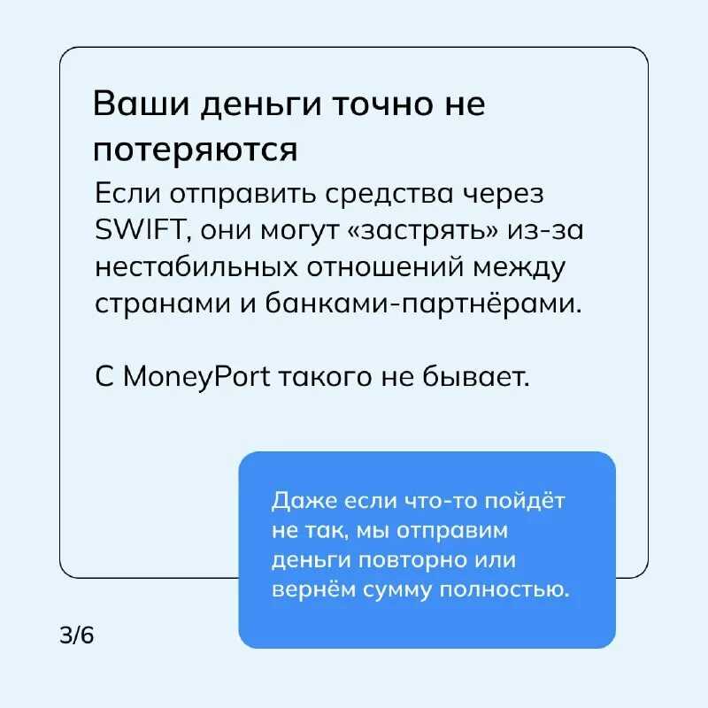 Moneytou - международная система денежных переводов | стоп обман