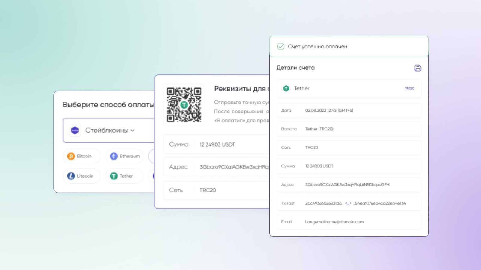 Как регулируются покупка и продажа биткоинов в россии
