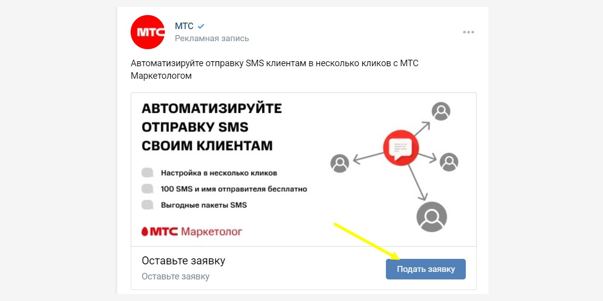 Правила написания постов вконтакте. примеры, образцы, схемы | агентство копирайтинга text is
