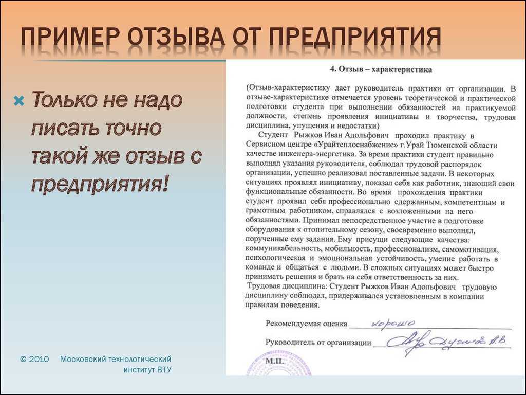 Как написать отзыв | какие отзывы принесут максимум пользы