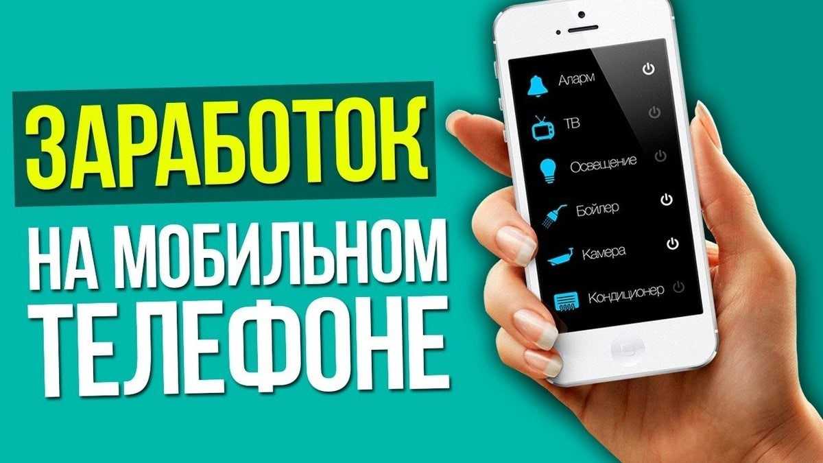 Как заработать в твиттере: без вложений реальные деньги!