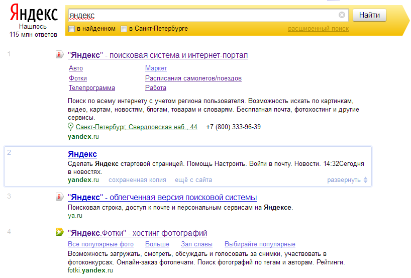 75 типов данных, которые можно спарсить в netpeak spider и netpeak checker | статьи seonews