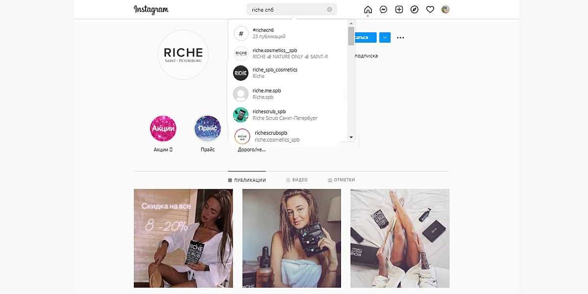Как получить галочку в instagram