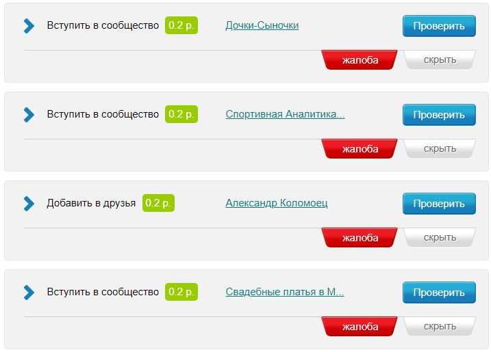 Где и как заработать на лайках в инстаграме: подробное руководство