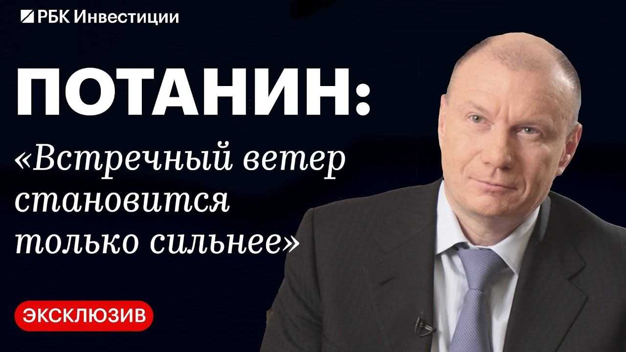 Росбанк санкции 2023 года: как это повлияет на клиентов и приложения банка | bankstoday