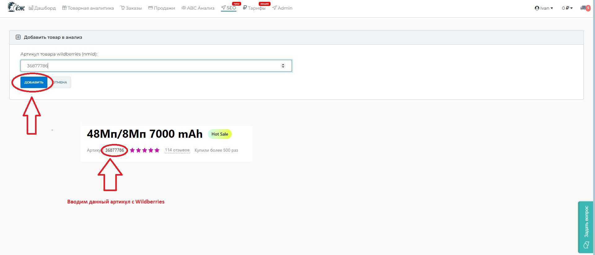 Welcome to linda ikeji's blog