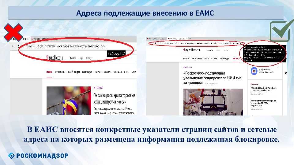 Ответственность агрегатора информации о товарах с 2019