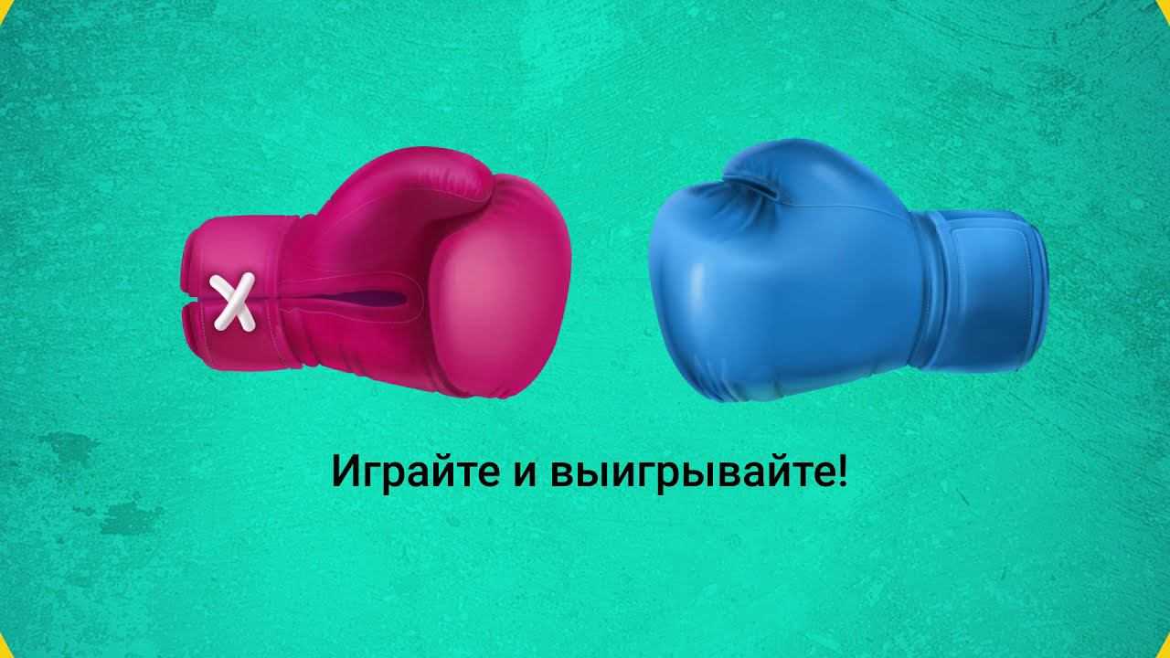 Угадай цвет куба on windows pc