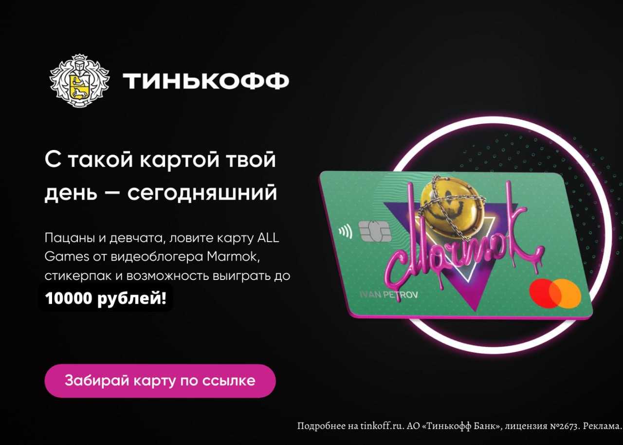 Заработать онлайн: стримы в твич