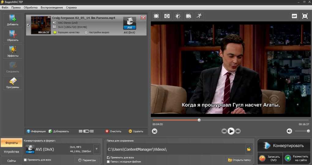 Как сделать субтитры для видео