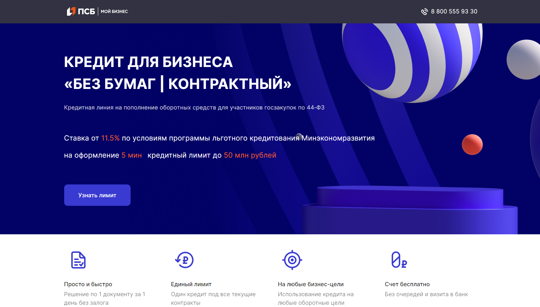 Книга сотрудничество вместо принуждения. доверять или проверять читать онлайн бесплатно, автор юрий кузнецов – fictionbook