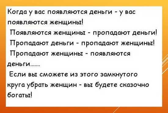 Анекдоты – дети, скажите, какие бывают деньги?