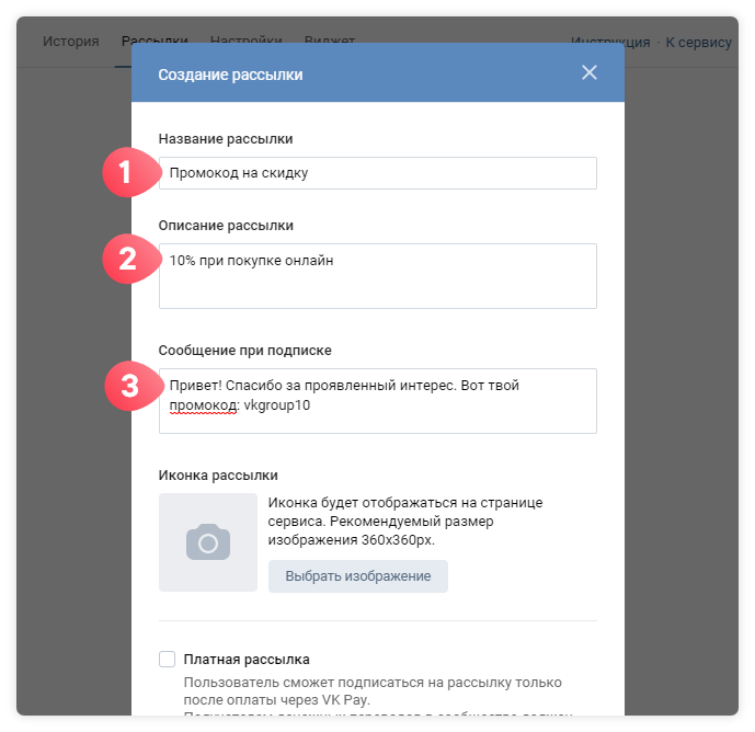 5 сервисов для создания чат-бота в соцсетях для продаж | академия лидогенерации | официальный сайт | лид менеджер