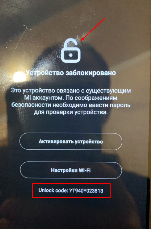 Download mi account unlock tool | how to use unlock tool