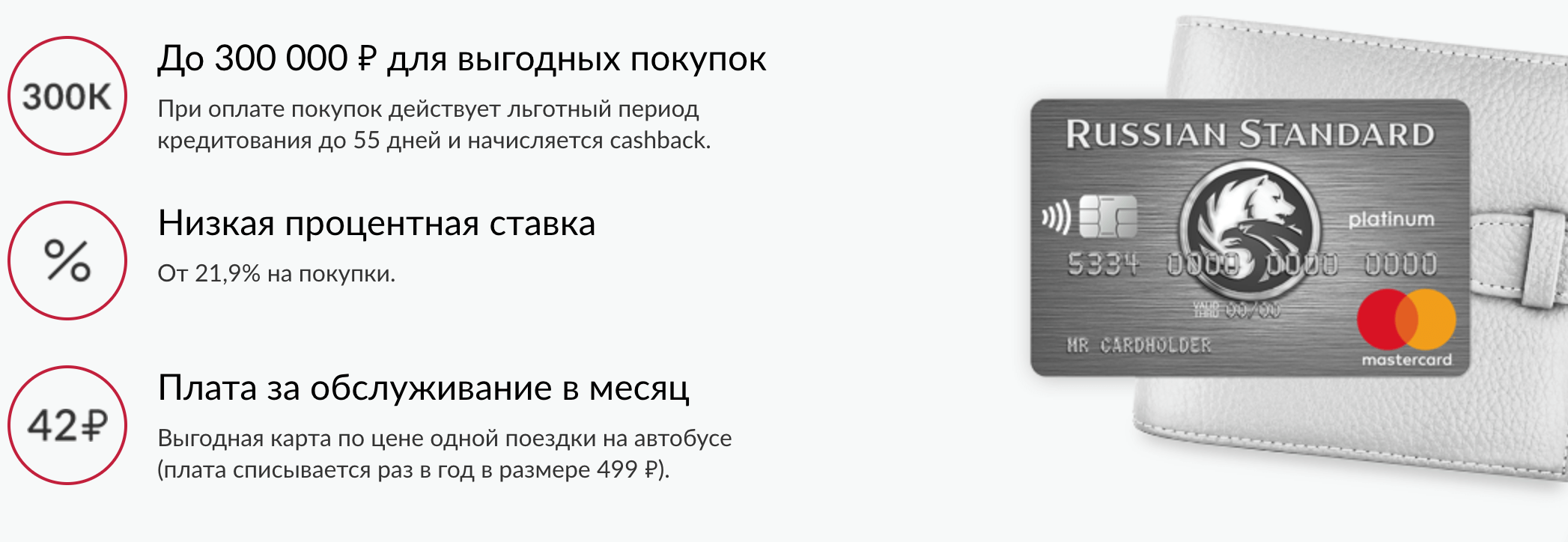 Отзыв 100 дней без процентов кредитная карта альфа-банка в 2024