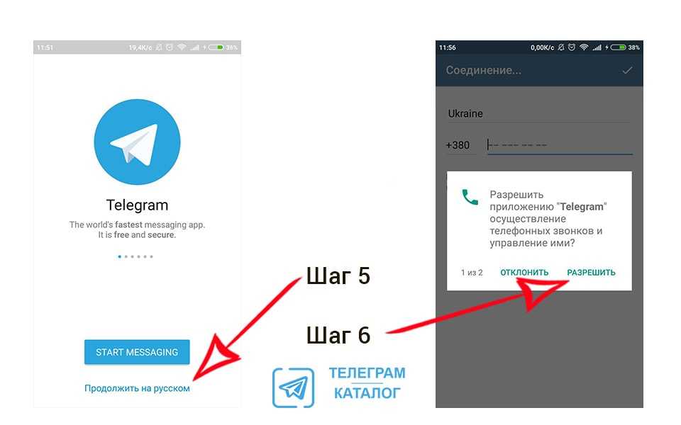 Как сохранить видео из telegram в галерею [updated 2021]. - xcost
