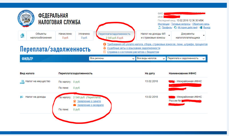 Еркц — единый расчётно-кассовый центр. отзывы и обзор | стоп обман